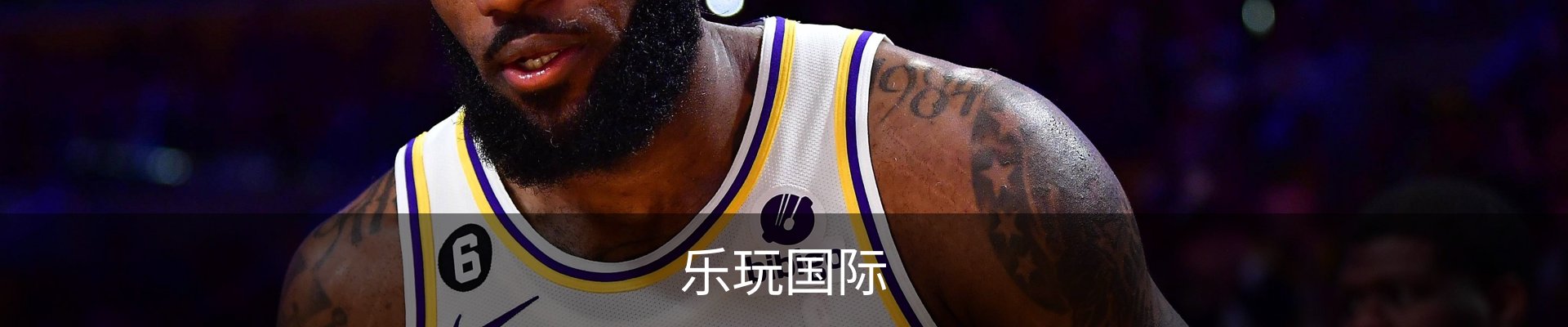 乐玩国际 - 乐玩国际（中国）官方网站-lewin